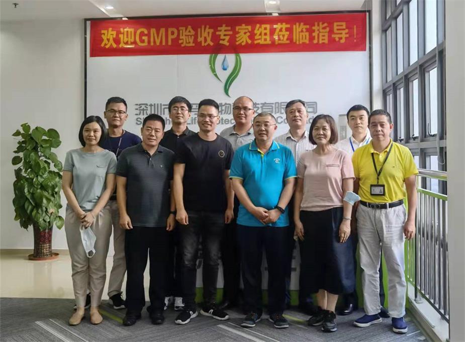 深圳市江南·(中国区)体育官方网站-JN SPORTS科技有限公司顺利通过兽药GMP动态验收